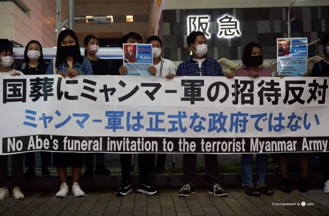 ဓာတ်ပုံ - Correspondent in Osaka