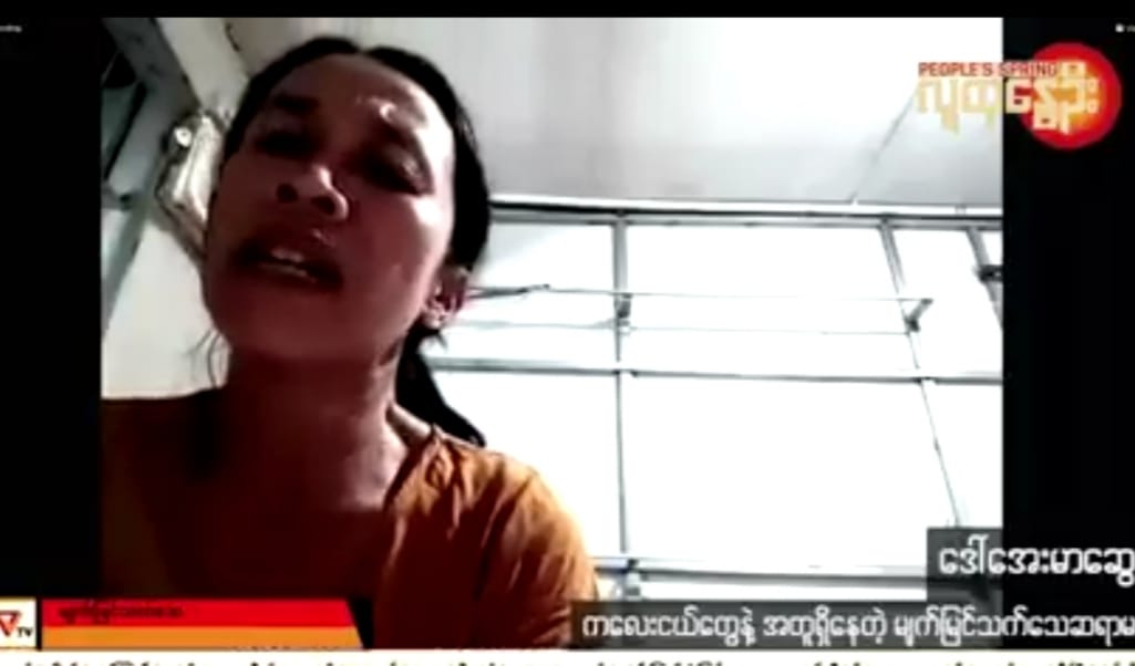 အဖြစ်ဆိုးကြီးကို သတင်းစာရှင်းလင်းပွဲတွင် ပြန်လည်ပြောပြနေသော မျက်မြင်ကြုံတွ့ခဲ့ရသည့်ဆရာမဒေါ်အေးမာဆွေ