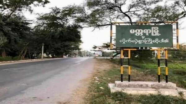 မတ္တရာနယ်တွင် ပြည်သူများအား စစ်ဆေးငွေညှစ်နေသည့် စစ်ကောင်စီတပ်ကို မိုင်းဆွဲတိုက်ခိုက်၊ သုံးဦးထက်မနည်းသေဟုဆို