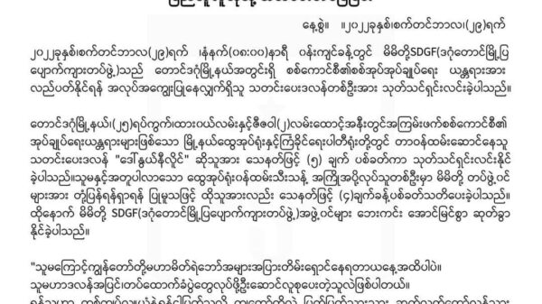 တောင်ဒဂုံရှိ မြန်မာဘီယာရောင်းချသည့် KTV ဆိုင်အား ဖောက်ခွဲသတိပေး၊ ထွေအုပ်ဝန်ထမ်းတစ်ဦးလည်း ရှင်းလင်းခံရ