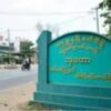 (လှ​တောရွာဆိုင်းဘုတ် ။ ။ဓါတ်ပုံ-CJ)