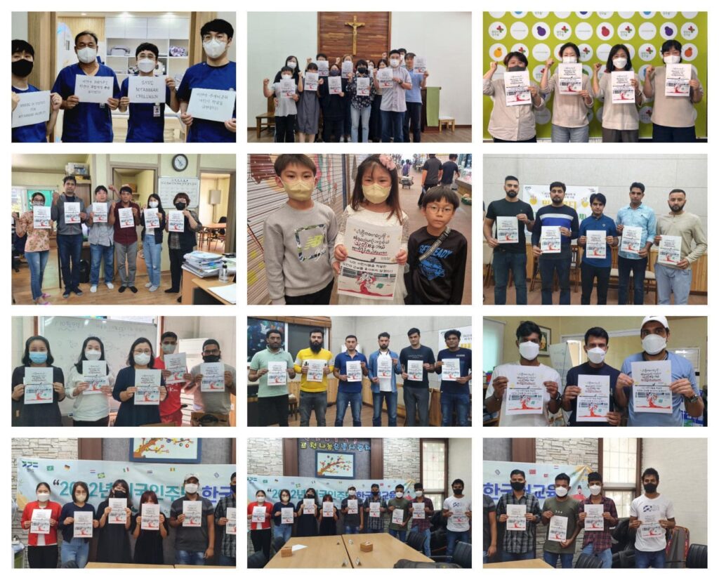 တောင်ကိုရီးယားပြည်သူများက မြန်မာစစ်တပ်၏ ကျောင်းသားကလေးငယ်များအား သတ်ဖြတ်သည့်ဖြစ်စဥ်အပေါ် ဓာတ်ပုံကမ်ပိန်းပြုလုပ်