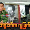 ဘဂ္ဂဒက်က လူပြက်