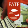 FAFT က မြန်မာကို နာမည်ပျက် စာရင်းသွင်းလိုက်တဲ့နောက် ရှေ့ဆက် အလားအလာများ