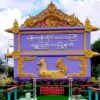 ရွှေပြည်သာမြို့နယ် လူကယ်ပြန်ရုံးကို မြို့ပြပြောက် ကျားအဖွဲ့များ တိုက်ခိုက်