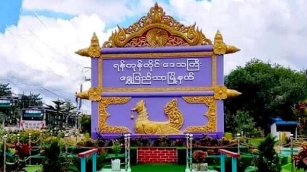 ရွှေပြည်သာမြို့နယ် လူကယ်ပြန်ရုံးကို မြို့ပြပြောက် ကျားအဖွဲ့များ တိုက်ခိုက်