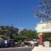 မီတာခ ဘဏ်သွားသွင်းတဲ့ ပလိပ် EPC နဲ့ စစ်ကောင်စီတို့ ရဲ့ကား ကြားဖြတ်တိုက်ခိုက်ခံရ