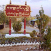 ကျောက်ထုအမြောက်တပ်က လက်နက်ကြီးဖြင့်ပစ်ခတ်၍ ပန်းဆန်ဒေသခံခြောက်ဦး ဒဏ်ရာရ
