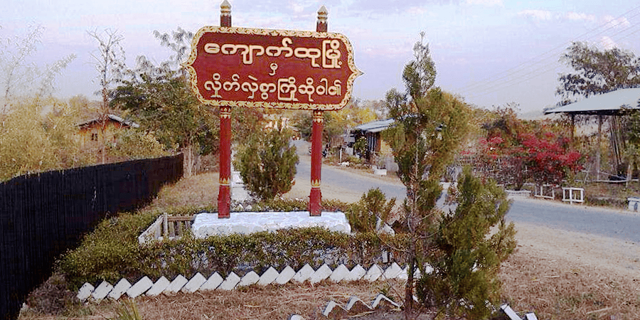 ကျောက်ထုအမြောက်တပ်က လက်နက်ကြီးဖြင့်ပစ်ခတ်၍ ပန်းဆန်ဒေသခံခြောက်ဦး ဒဏ်ရာရ