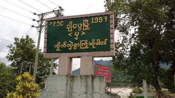 ချီဖွေရှိ ရှငေါ်တံတားလုံခြုံရေးဂိတ်ကို KIA တိုက်ခိုက်၊ စစ်ကောင်စီတပ် သုံးဦးသေဟု ဒေသခံပြော