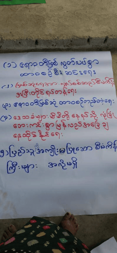 မြစ်ဆုံဆည်စီမံကိန်း အပြီးတိုင်ရပ်ဆိုင်းရေး ဒေသခံများ ဆုတောင်းပွဲပြုလုပ်နေစဥ်၊ ဓာတ်ပုံ - ဒေသခံ