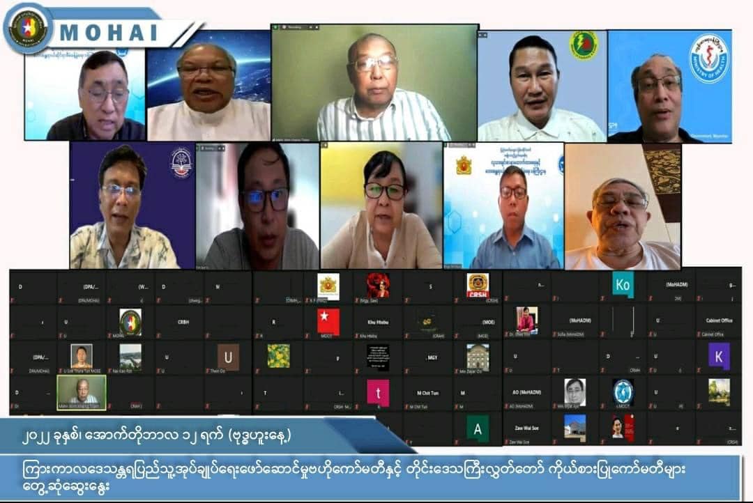 အဆုံးအဖြတ်တိုက်ပွဲ မလွယ်ကူသော်လည်း တချိန်တည်းရုန်းရမည့်အချိန်ကျပြီဟုယုံကြည်၍ ထိုးစစ်ဆင်ရန် ဆုံးဖြတ်ခဲ့ဟု ပြည်ထောင်စုဝန်ကြီးချုပ်ပြော