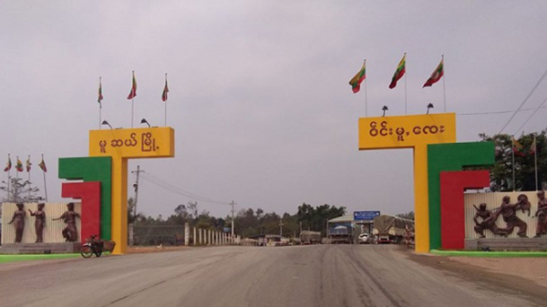 မူဆယ်မြို့တွင် မြို့နယ်တရားသူကြီး ပစ်သတ်ခံရဟုဆို