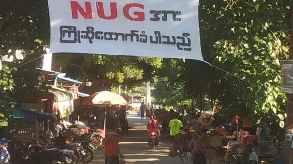 (NUG အစိုးရအား ထောက်ခံကြောင်း စာတန်းချိတ်ဆွဲထားသည်ကို တွေ့ရစဥ်)