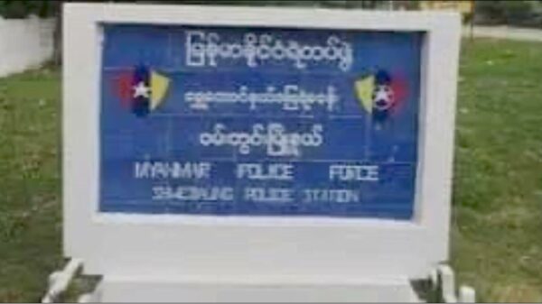 ရွှေတောင်တိုက်နယ်ရဲစခန်းအား တွေ့ရစဉ်၊ဓာတ်ပုံ-Cj