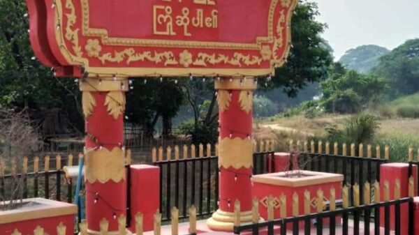 မုန်းဒေသတွင် စစ်ကောင်စီတပ်က ဒေသခံများကို ဖမ်းဆီးနေ