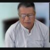 နွေဦးတော်လှန်ရေး၏ မဟာမိတ်ဆက်ဆံရေးခိုင်မြဲပြီး အင်အားကြီးအောင်တည်ဆောက်ကြရန် ယာယီသမ္မတတိုက်တွန်း