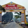 မောင်တောမြောက်ပိုင်းရှိ စစ်ကောင်စီ၏ လိပ်ရစခန်းကို AA တိုက်ခိုက်သိမ်းပိုက်