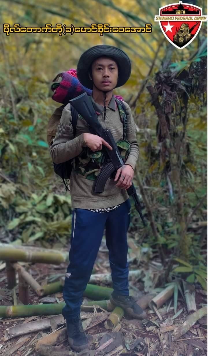 ကျဆုံးခဲ့သည့် SBFA တပ်စိတ်မှူး၏ ရက်လည်ဆွမ်းကပ်ပွဲအား တွေ့ရစဥ်၊ ဓာတ်ပုံ - SBFA