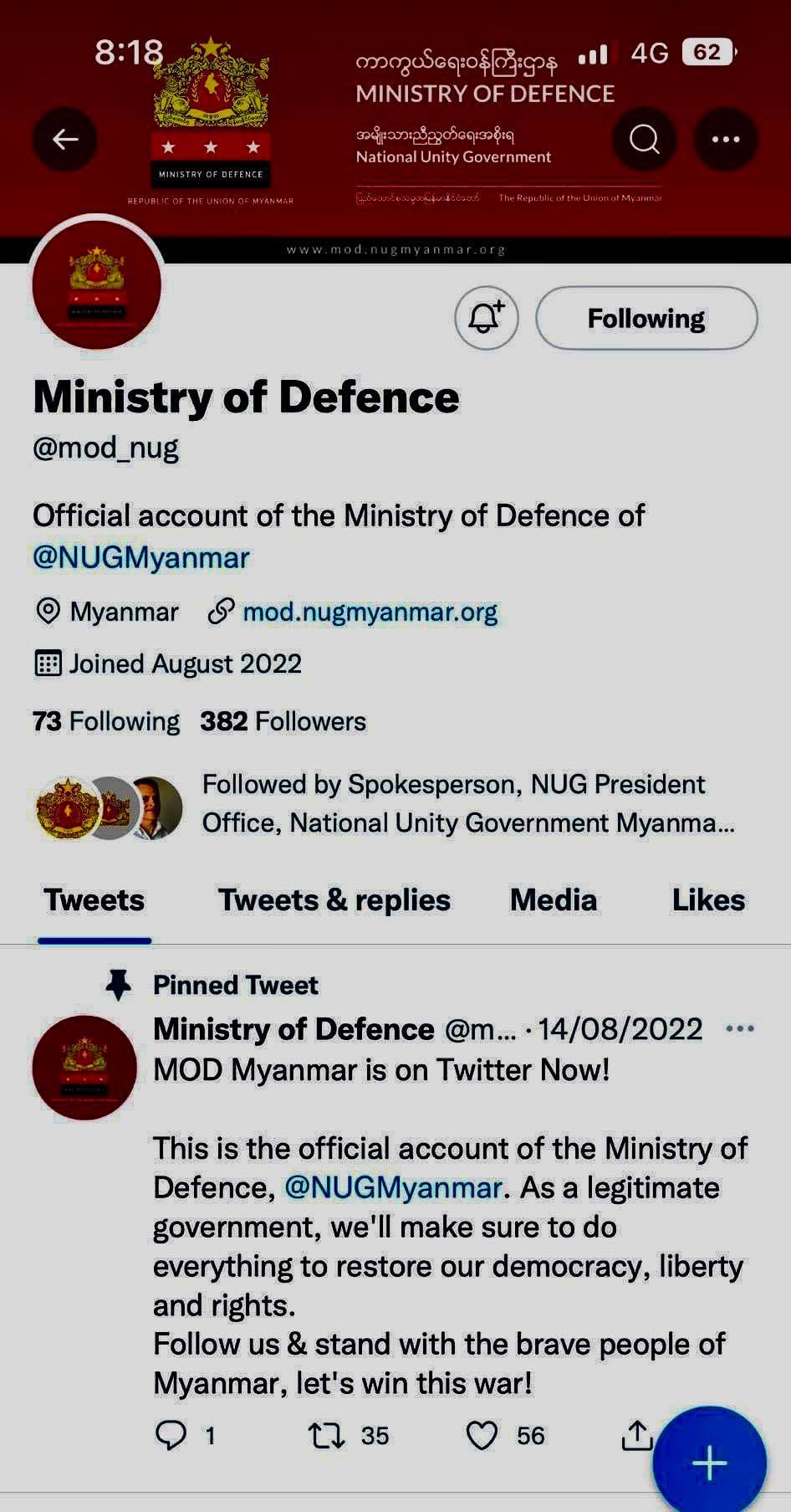 NUG ကာကွယ်ရေးဝန်ကြီးဌာန၏ Twitter လူမှုကွန်ရက်စာမျက်နှာ ဖွင့်လှစ်ထားပြီးကြောင်း အသိပေး