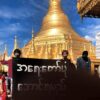 ဓာတ်ပုံ - Yangon Revolution Force