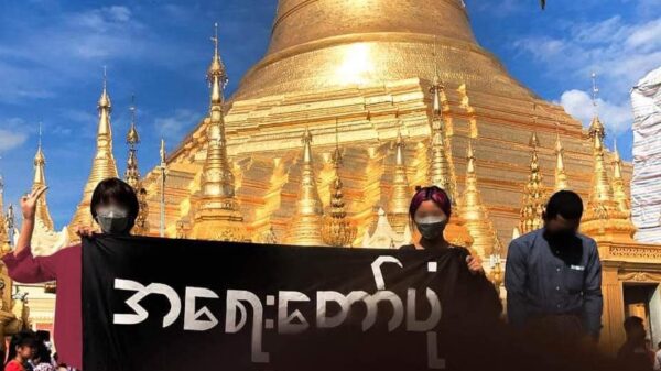 ဓာတ်ပုံ - Yangon Revolution Force