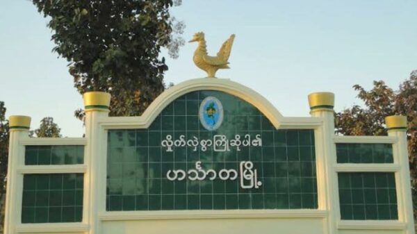 ဟင်္သာတမြို့တွင်'နန်းထိုက်အောင် စစ်ဆင်ရေး' အဖြစ် နေရာနှစ်ခုတွင် တိုက်ခိုက်