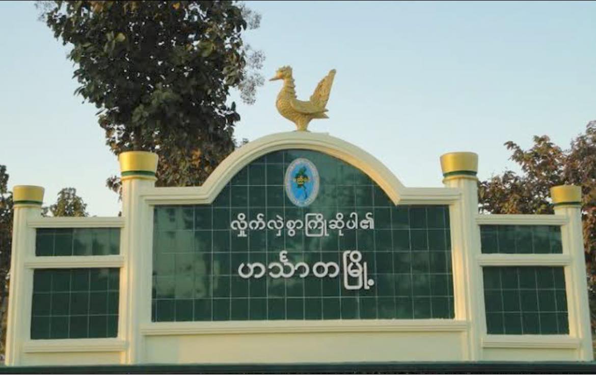 ဟင်္သာတမြို့တွင်'နန်းထိုက်အောင် စစ်ဆင်ရေး' အဖြစ် နေရာနှစ်ခုတွင် တိုက်ခိုက်