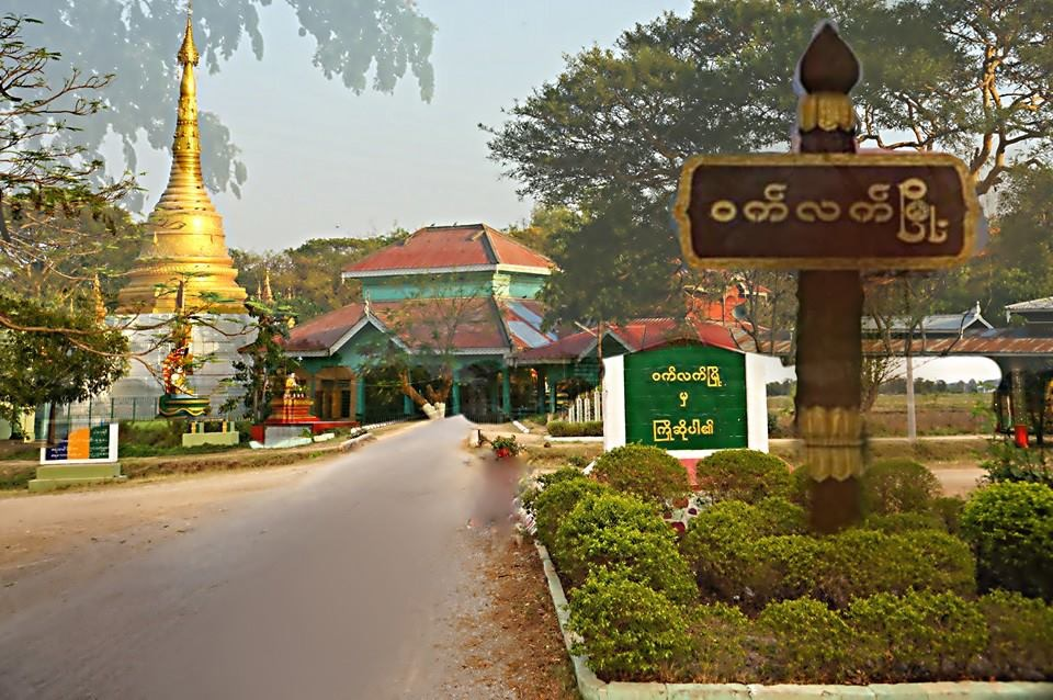 ဝက်လက်နယ်အရှေ့ခြမ်းကို စစ်ကောင်စီတပ်က လေကြောင်းမှ ဗုံးကြဲတို​က်ခိုက်