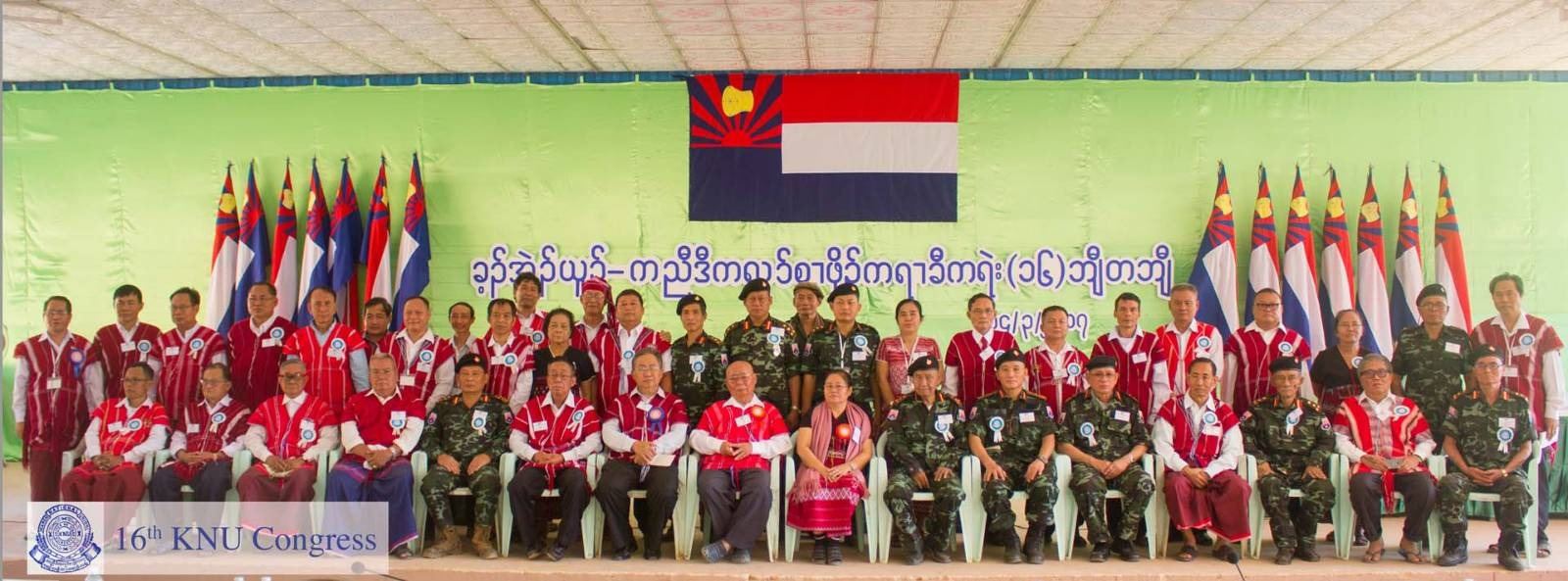 (၁၆)ကြိမ်မြောက် KNUညီလာခံကို ၂၀၁၇က ကျင်းပနေစဥ်၊ ဓာတ်ပုံ - KNU
