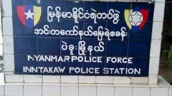 'နန်းထိုက်အောင်စစ်ဆင်ရေး'အဖြစ် အင်းတကော်မြို့နယ်မှ နယ်ထိန်းခေါင်းဆောင်တစ်ဦးကို ရှင်းလင်း