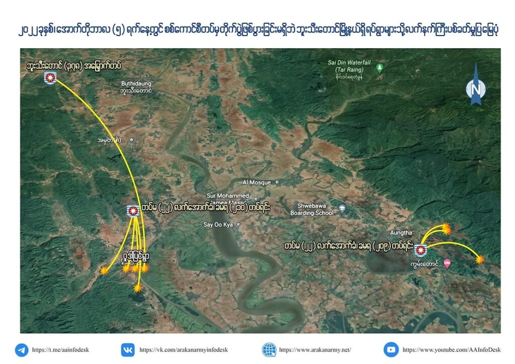 ဓာတ်ပုံ - AA