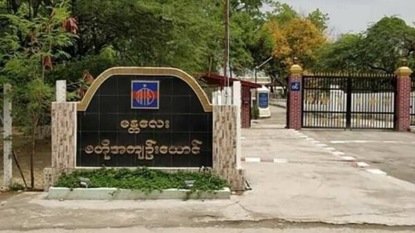 အိုးဘိုထောင်မှာ ထောင်ဝင်စာပါဆယ်ပို့ခွင့်ပိတ်လိုက်