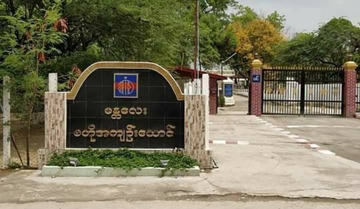 အိုးဘိုထောင်မှာ ထောင်ဝင်စာပါဆယ်ပို့ခွင့်ပိတ်လိုက်