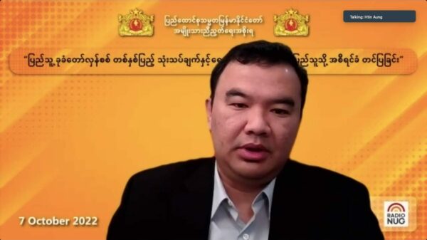 လေကြောင်းရန်ကာကွယ်ရေးပစ္စည်းပိုင်ဆိုင်ထားပြီး ပစ်ချမည်ဟု NUG ဝန်ကြီးပြော