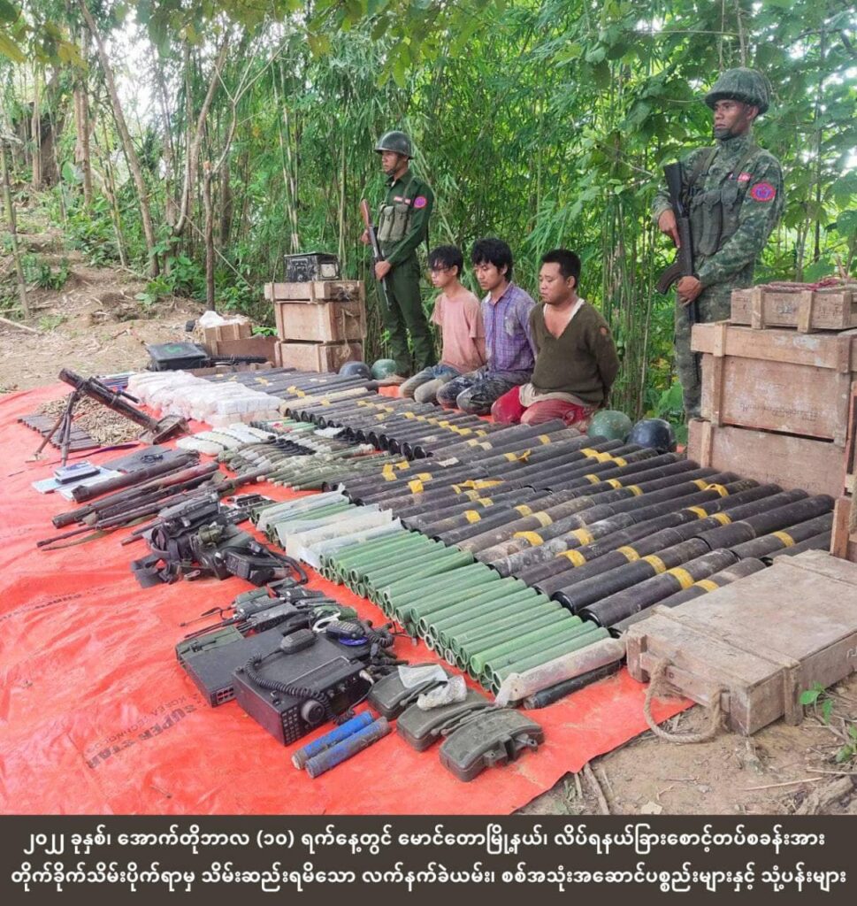 ဓာတ်ပုံ - AA