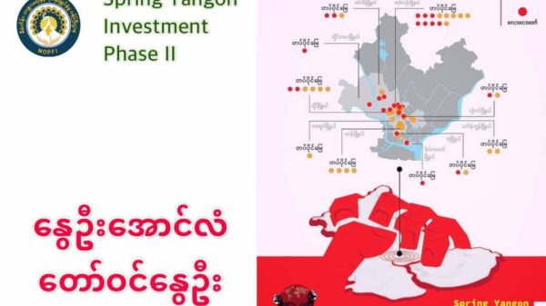 (Spring Yangon Phase II အ​ကောင်အထည်​ဖော်မည်​နေရာ ၊ ပုံစံအကြမ်းနှင့် ​ဈေးနှုန်းများ။ ပုံ-EOD)