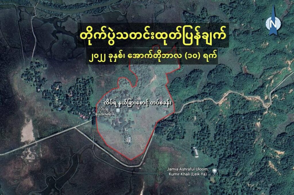 ဓာတ်ပုံ - AA