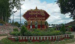 ဗန်းမောက်တွင် ကျေးလက်ဆေးပေးခန်းကို လေကြောင်းတိုက်ခိုက်၍ အမျိုးသမီးတစ်ဦးသေဆုံးပြီး ကလေးငယ် ၅ဦးထက်မနည်းဒဏ်ရာရ
