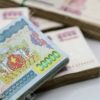 (​မြန်မာနိုင်ငံကို FATF ၏အမည်ပျက်စာရင်းသွင်းခံရပြီး​​နောက်ငွေ​ကြေး​ဈေးကွက်တွင် ကျပ်​ငွေတန်ဖိုးရုတ်တရက် ပြုတ်ကျသွားသည်)