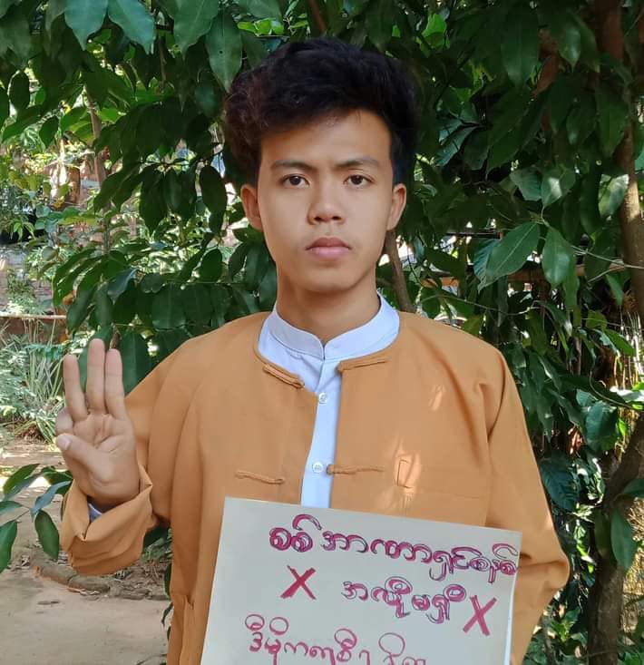 (ကျဆုံးခဲ့သည့် MSROတာဝန်ခံ ကိုသီဟနေစိုး)