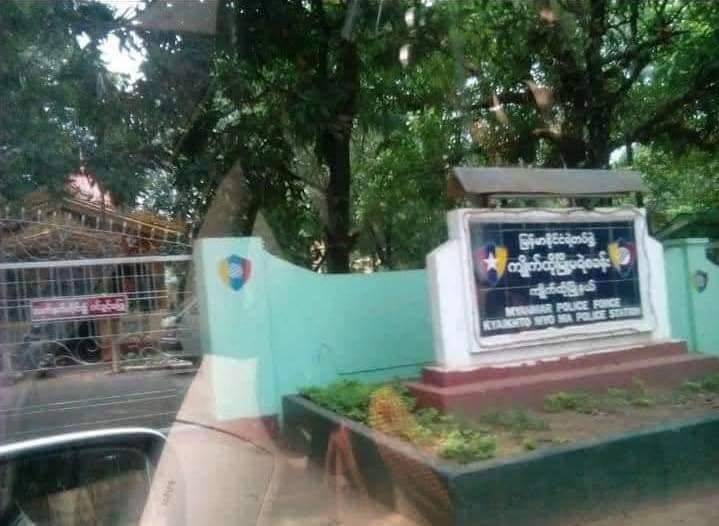 ကျိုက်ထိုရဲစခန်းရှေ့မှ ဆိုင်းဘုတ် ။ ဓါတ်ပုံ-KNU