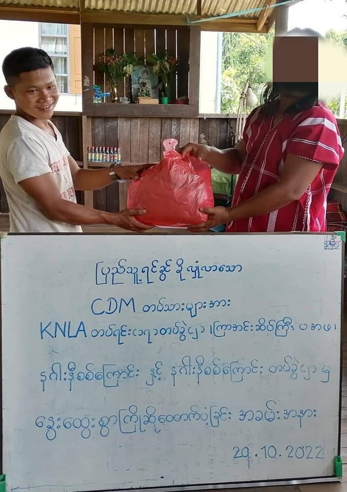 အလင်းဝင်လာသည့် တပ်သားများအား တွေ့ရစဉ်၊ ဓာတ်ပုံ - ကြာအင်းဆိပ်ကြီး (ပအဖ)