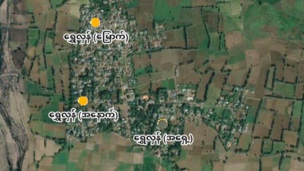 ယင်းမာပင်နယ် ရင်ပေါင်တိုင်ရွာ လေကြောင်းမှစီးနင်းသည့်ထိုးစစ်အတွင်း ဒေသတွင်း PDF ၁၂ဦးခန့်ကျဆုံး