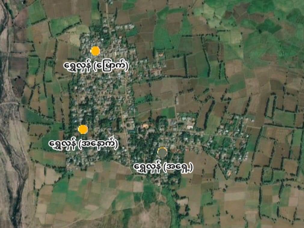 ယင်းမာပင်နယ် ရင်ပေါင်တိုင်ရွာ လေကြောင်းမှစီးနင်းသည့်ထိုးစစ်အတွင်း ဒေသတွင်း PDF ၁၂ဦးခန့်ကျဆုံး