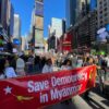 ဓာတ်ပုံ - GMSR