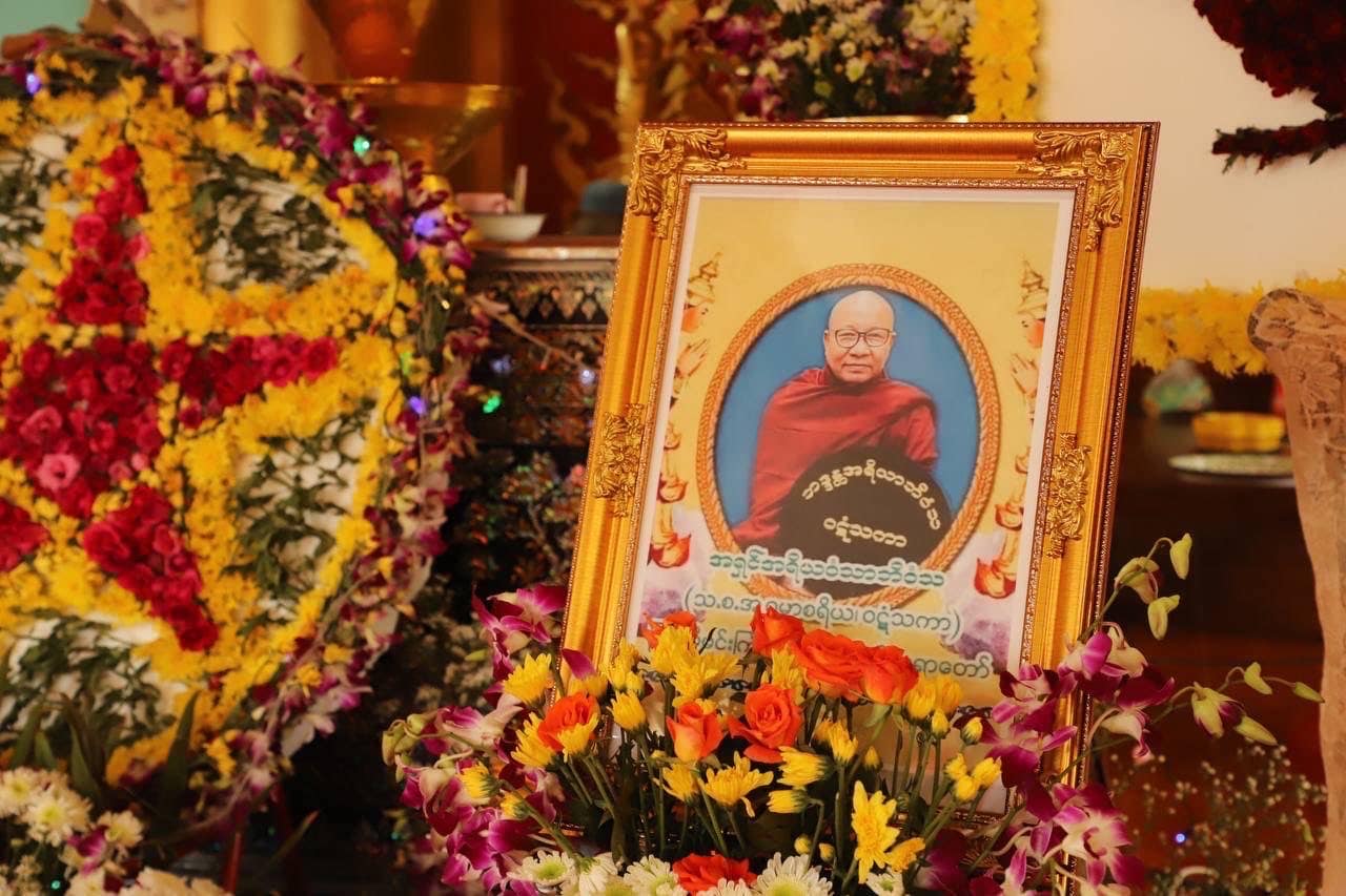 မြဝတီမင်းကြီးကျောင်းတိုက် ဆရာတော်၏ အန္တိမအဂ္ဂိစျာပန အခမ်းအနား မနက်ဖြန်ကျင်းပမည်