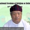 လွတ်လပ်စွာ ယုံကြည်ကိုးကွယ်ခွင့် အာမခံချက်ရှိသည့်လူမှုအသိုက်အမြုံကို နွေဦးတော်လှန်ရေးနှင့်အတူယှဉ်တွဲတည်ဆောက်ရန် ယာယီသမ္မတ တိုက်တွန်း
