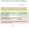 စစ်အာဏာရှင်တော်လှန်ရေးအရှိန်မြှင့်ရန် ရှမ်းပြည် (တောင်ပိုင်း) ဒေသခံတော်လှန်ရေးတပ်ပေါင်းစု ဖွဲ့စည်း