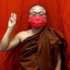 (စစ်ကောင်စီ၏ မတရားဖမ်းဆီးခြင်း ခံရသည့် သံဃသမဂ္ဂ ဆရာတော် ဦးကလျာဏ၊ ဓာတ်ပုံ - သံဃသမဂ္ဂ-မန္တလေး)